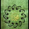 ProfMahfouz