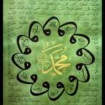 ProfMahfouz